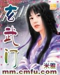 《玄武门》
