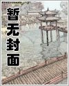 《沖虛觀的小道士》