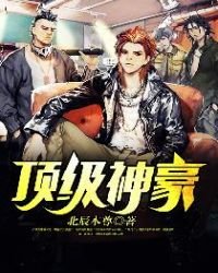 《林雲黃夢怡》