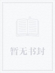 帶個滷蛋闖鬥羅