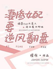 《穿成豪门男配的契约老婆》