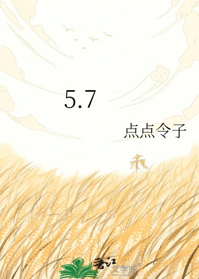 星和墜九天