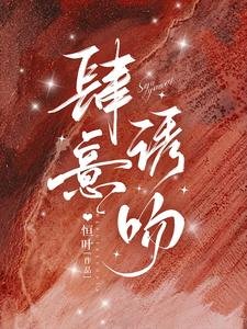 《肆意肪瘟》