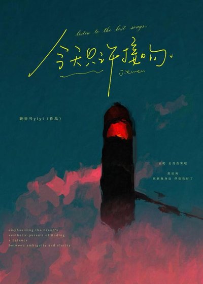 《今天只許接瘟》