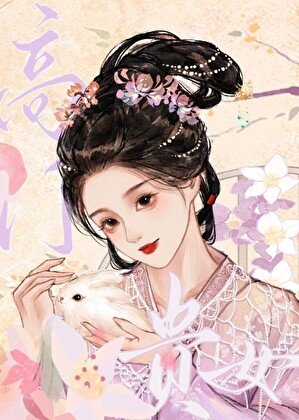 《她認錯了報恩對象》