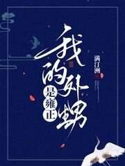 《(歷史同人)我的外甥是雍正》