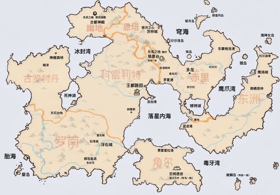 《回鸣之书》