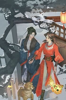 《归瑕》