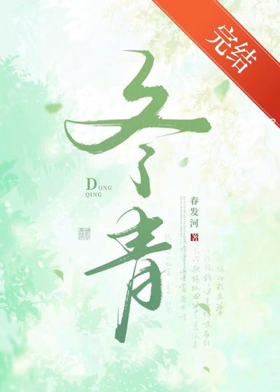 《撿來的狐狸總想當我刀侶》