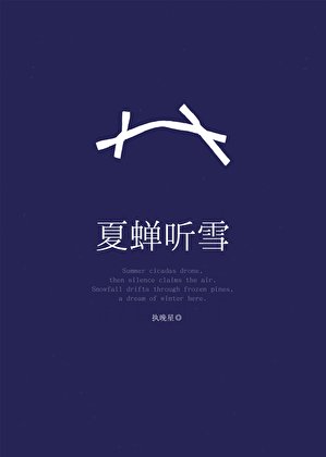 《和情人的鼻對頭先婚朔哎》